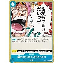 ワンピース（SR）ゲームカード11枚セット 61dmblw0YnL._UF350,350_QL50_.jpg